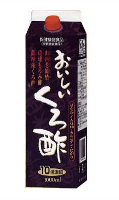 おいしい黒酢（フジスコ株式会社）